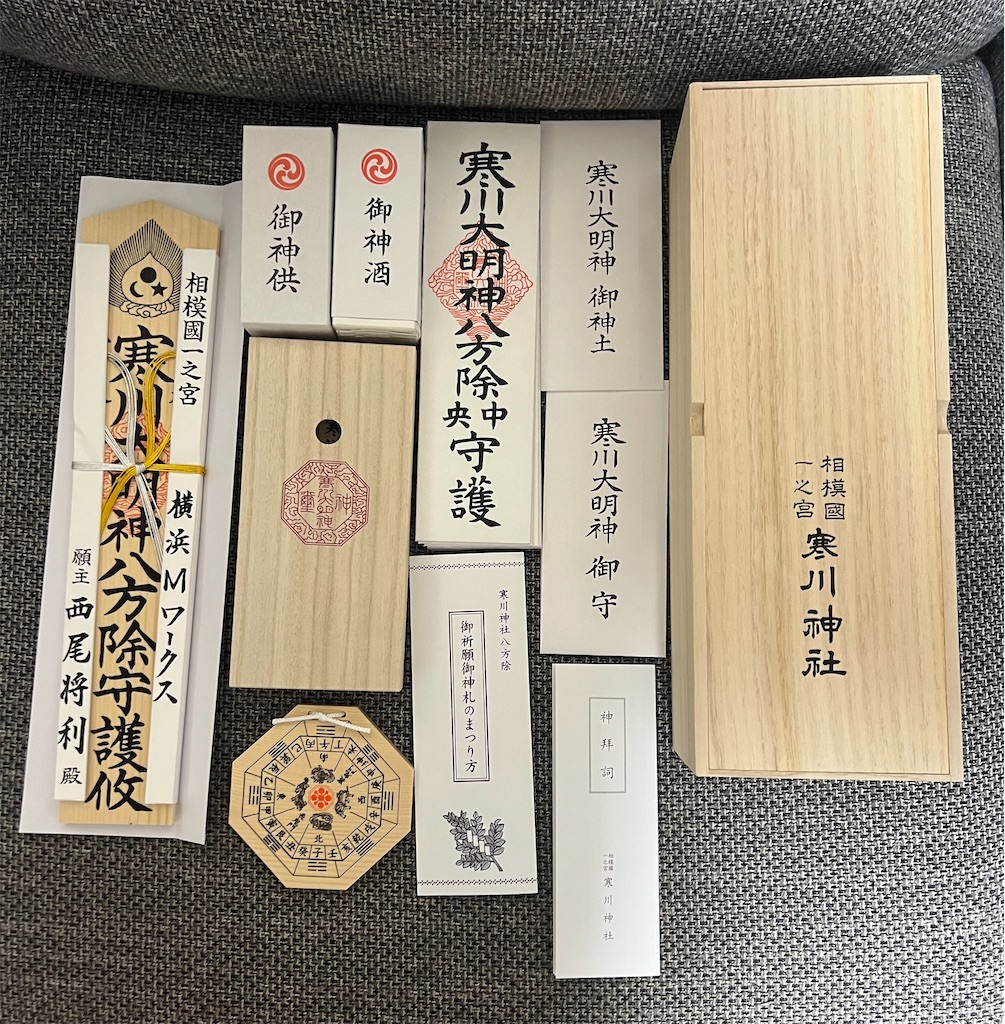 f:id:king-masatoshi:20250328075954j:image