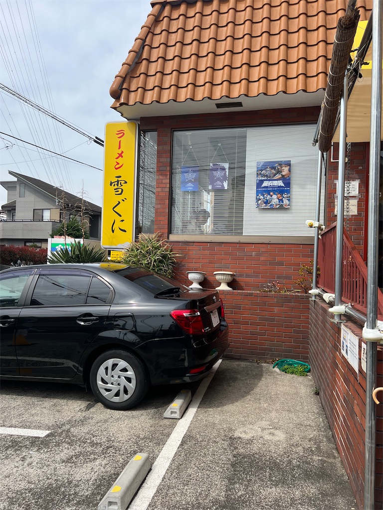 f:id:king-masatoshi:20250329072812j:image