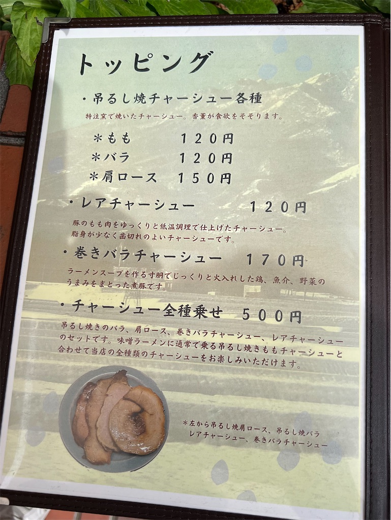 f:id:king-masatoshi:20250329072823j:image