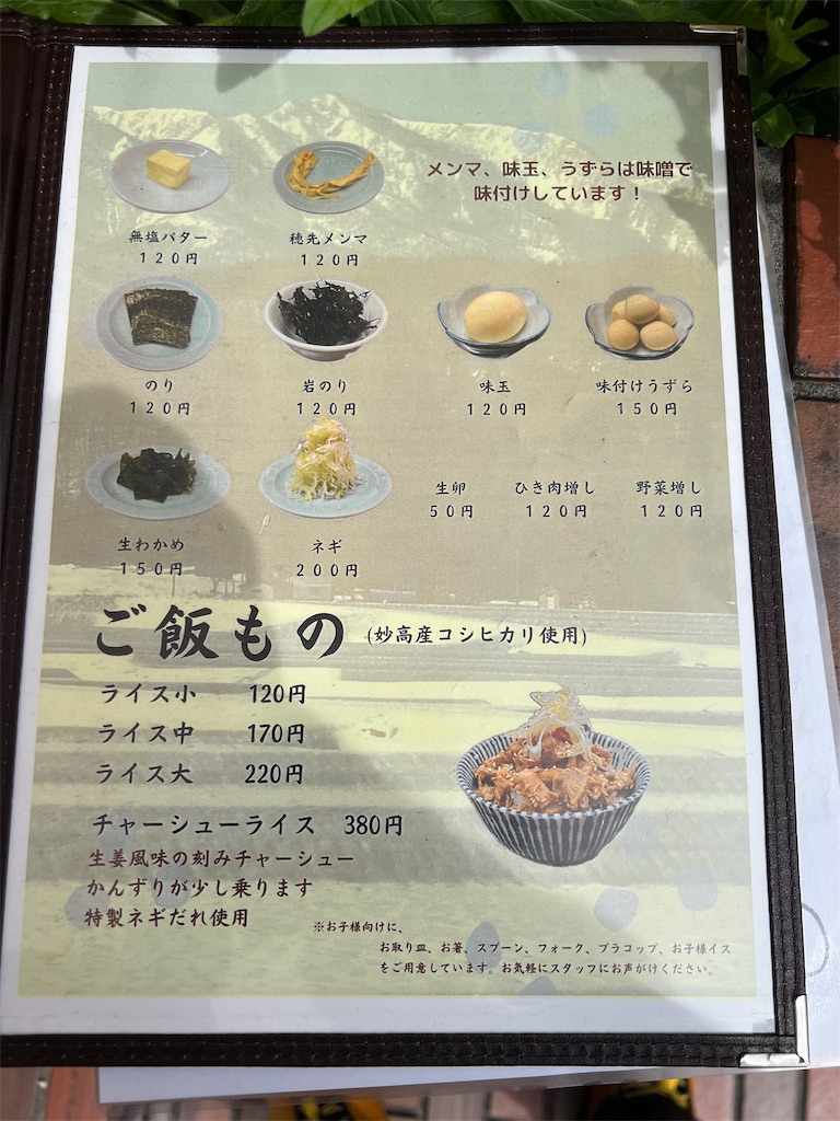 f:id:king-masatoshi:20250329072836j:image