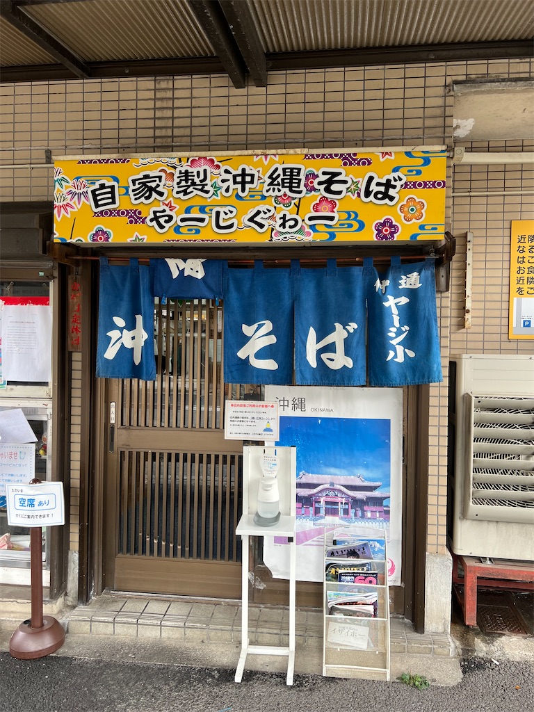 f:id:king-masatoshi:20250402203239j:image