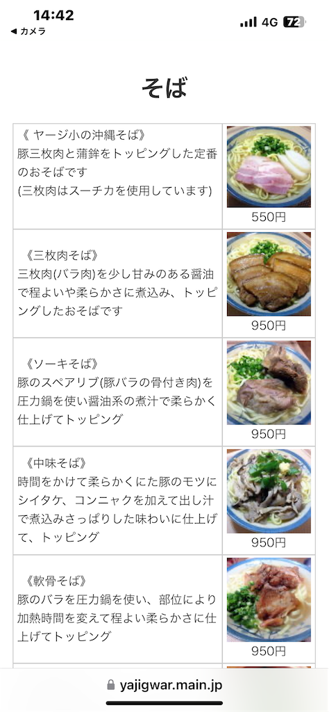 f:id:king-masatoshi:20250402203246p:image