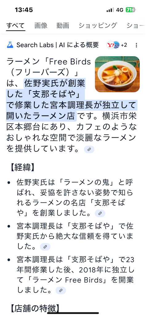 f:id:king-masatoshi:20250409090017p:image
