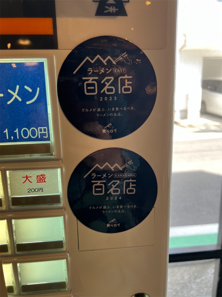 f:id:king-masatoshi:20250409090028j:image