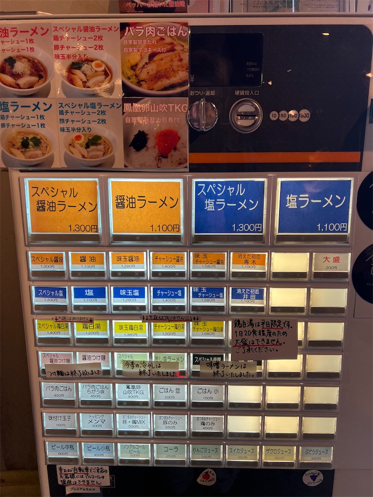 f:id:king-masatoshi:20250409090035j:image