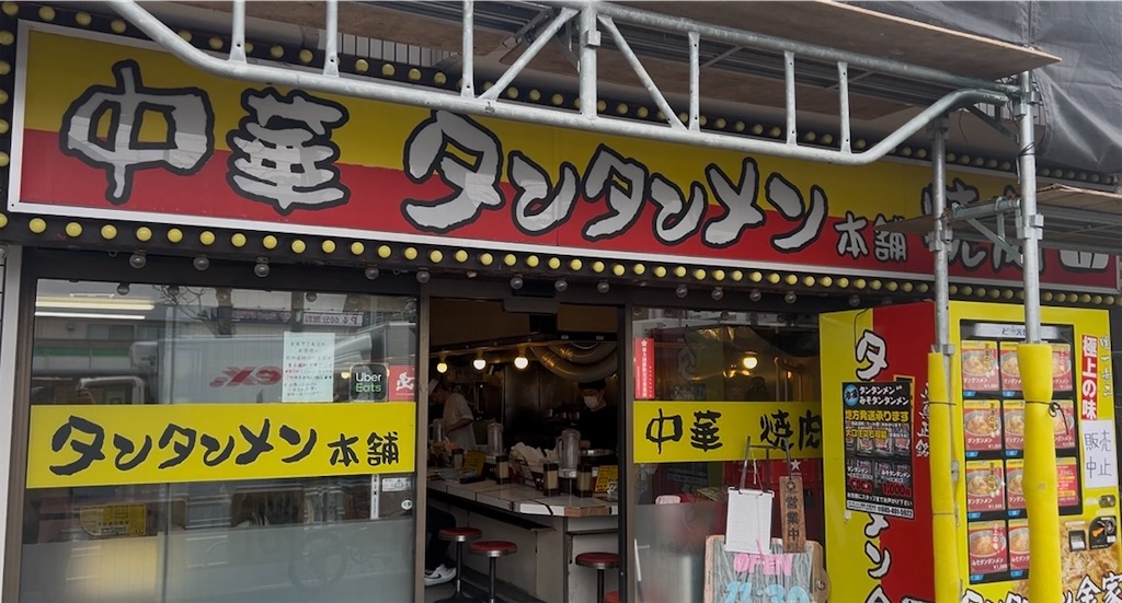 f:id:king-masatoshi:20250410154938j:image