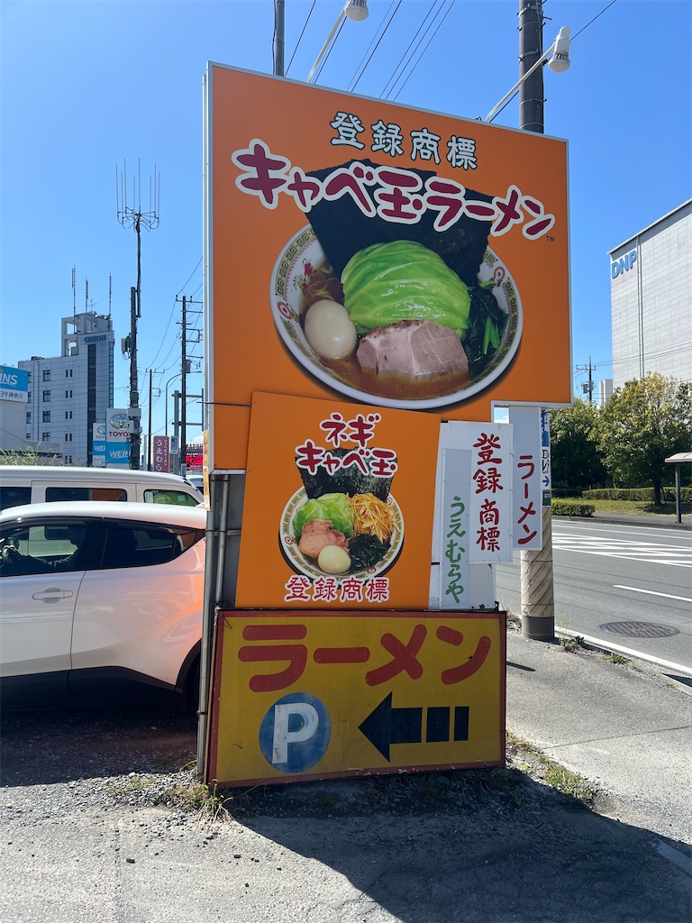 f:id:king-masatoshi:20250415153718j:image