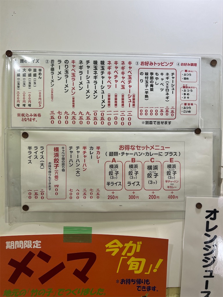 f:id:king-masatoshi:20250415153733j:image
