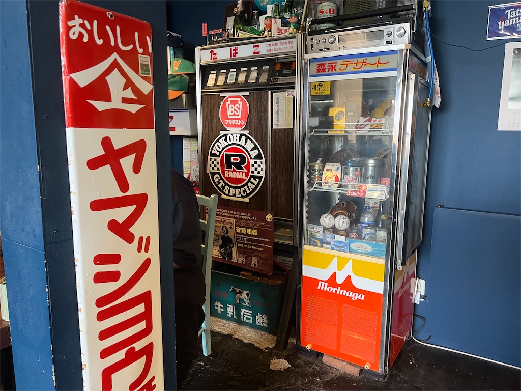 f:id:king-masatoshi:20250419191705j:image