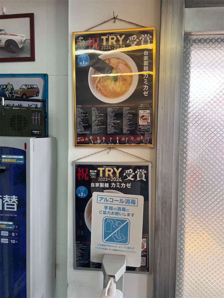 f:id:king-masatoshi:20250419191727j:image