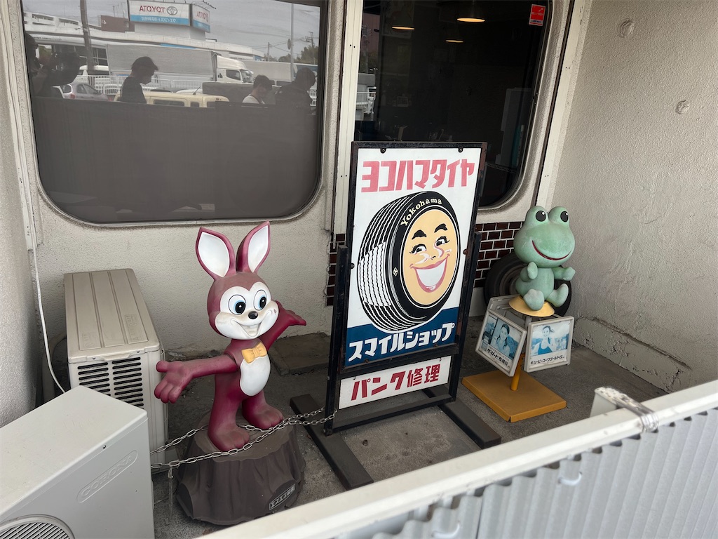 f:id:king-masatoshi:20250425090557j:image