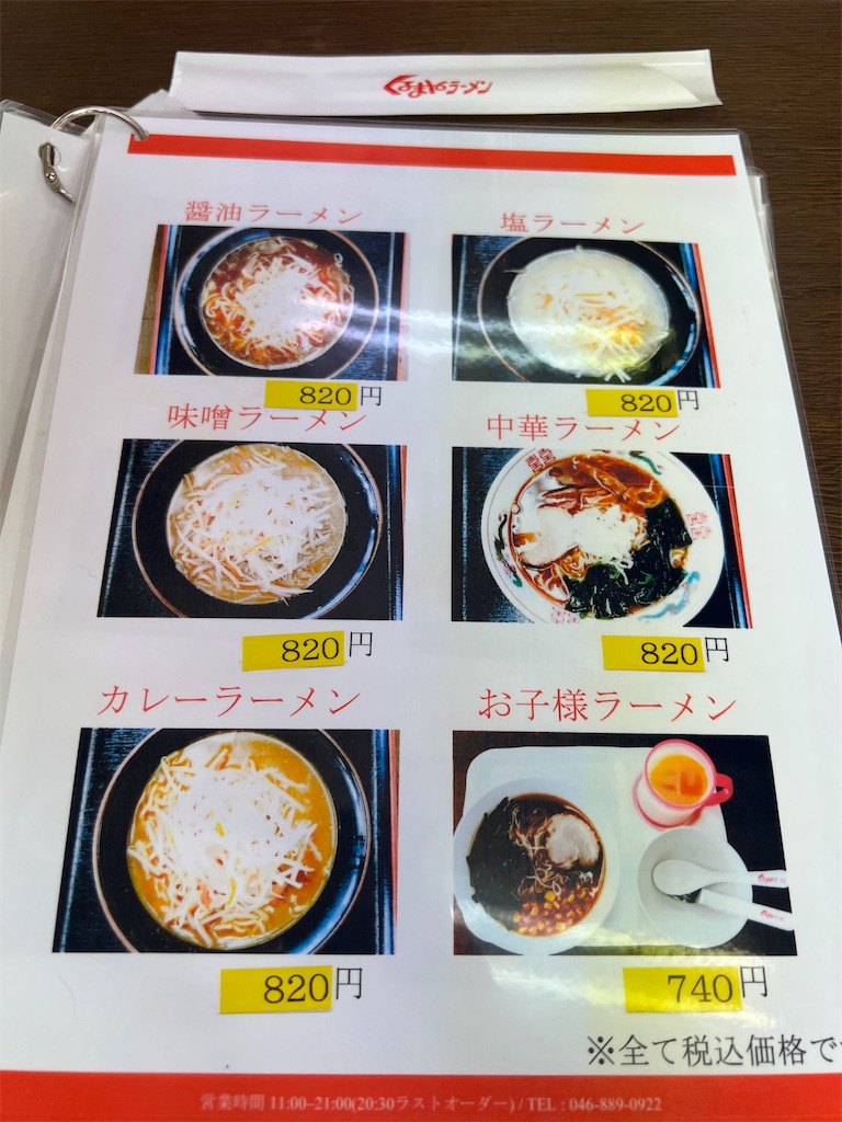 f:id:king-masatoshi:20250425092231j:image