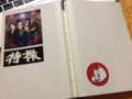 20130125201448