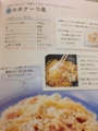 20140302173533