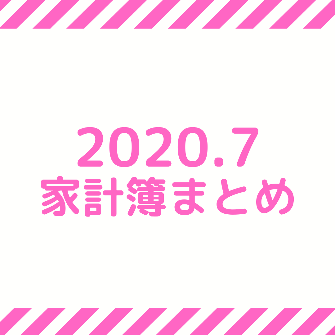 f:id:king-taro:20200830002503p:plain f:id:king-taro:20200830002503p:plain