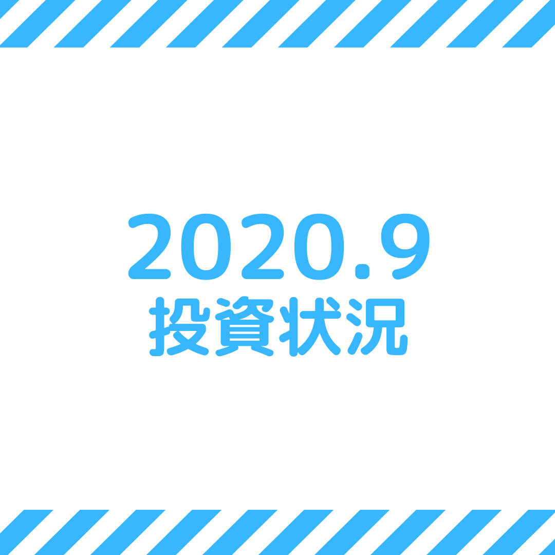 f:id:king-taro:20200906015754p:plain f:id:king-taro:20200906015754p:plain