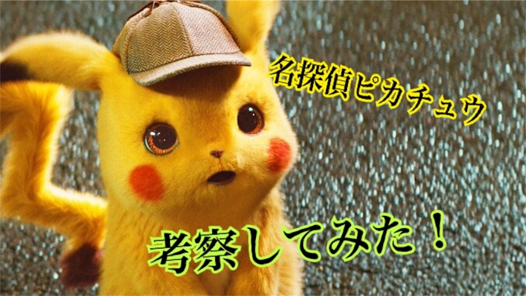 新着ピカチュウ の 好物 すべてのぬりえ 新着ピカチュウ の 好物 すべてのぬりえ