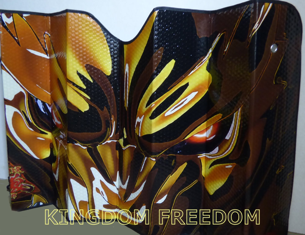 f:id:kingdomfreedom:20191019161628j:plain f:id:kingdomfreedom:20191019161628j:plain