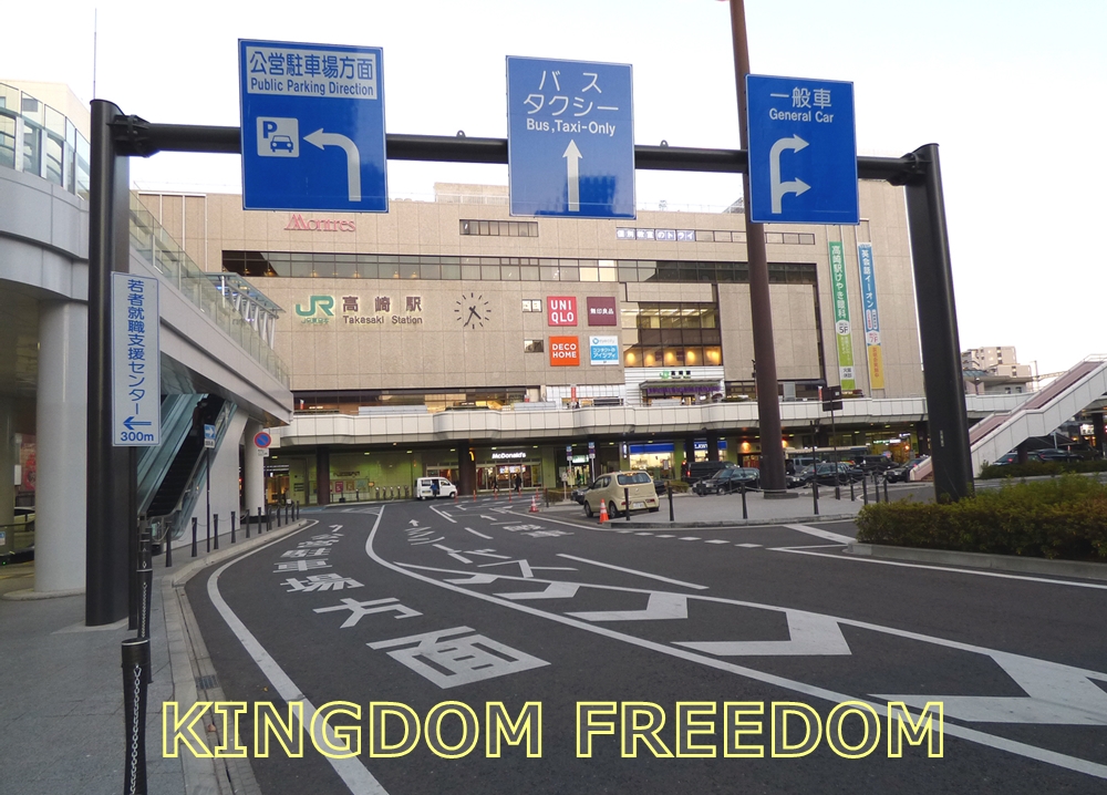 f:id:kingdomfreedom:20210112172358j:plain
