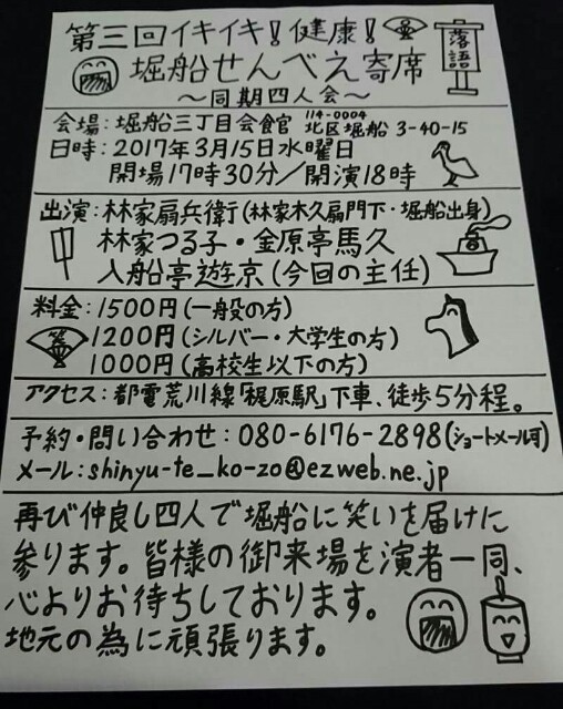 f:id:kingentei-bakyu:20170301213525j:image f:id:kingentei-bakyu:20170301213525j:image