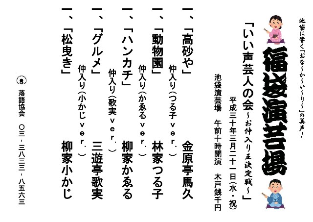 f:id:kingentei-bakyu:20180303001729j:image f:id:kingentei-bakyu:20180303001729j:image