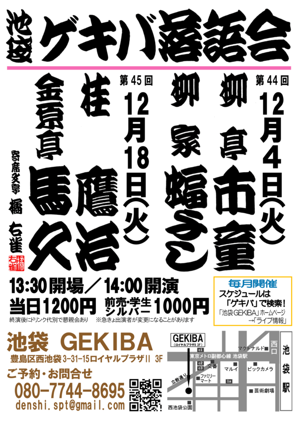 f:id:kingentei-bakyu:20181202200319p:plain f:id:kingentei-bakyu:20181202200319p:plain