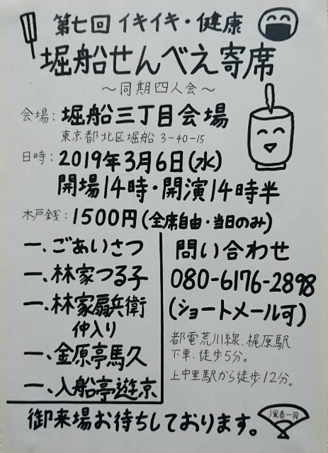 f:id:kingentei-bakyu:20190228201637j:image f:id:kingentei-bakyu:20190228201637j:image