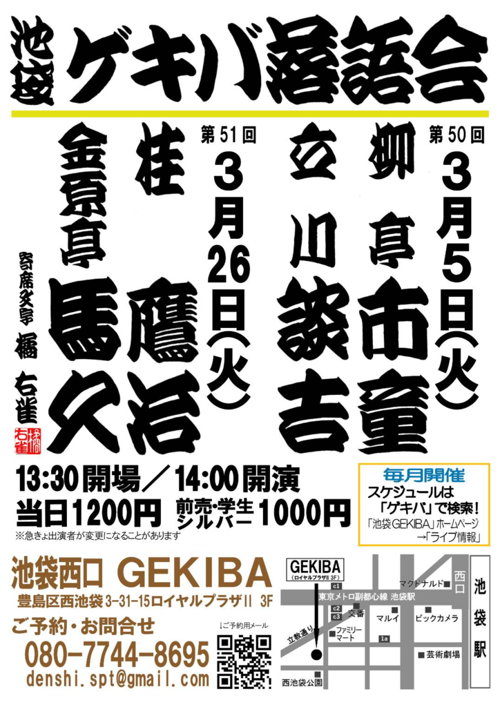 f:id:kingentei-bakyu:20190228223924p:plain f:id:kingentei-bakyu:20190228223924p:plain