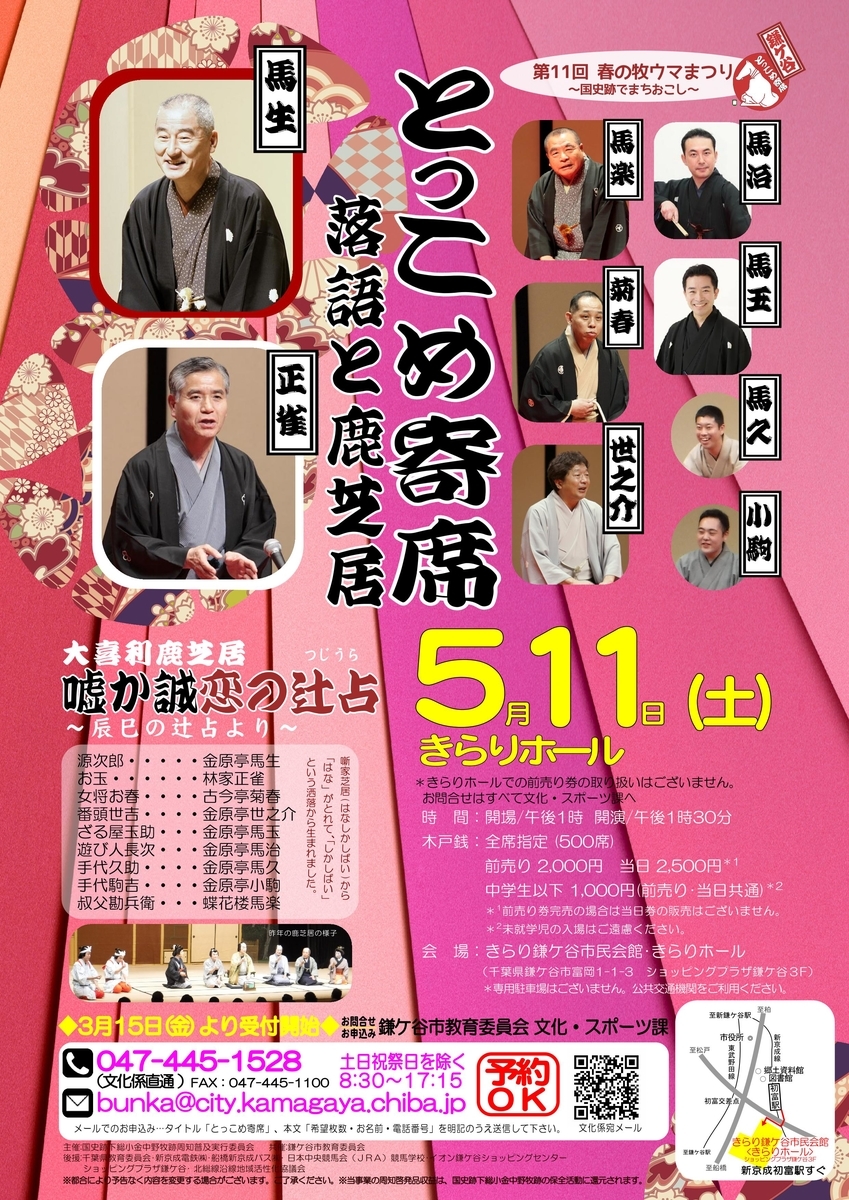 f:id:kingentei-bakyu:20190428193351j:plain f:id:kingentei-bakyu:20190428193351j:plain