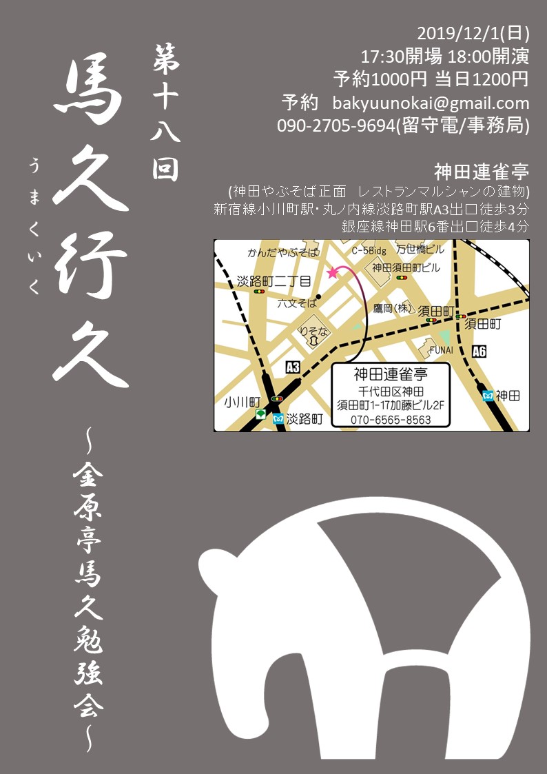 f:id:kingentei-bakyu:20191113184355j:plain f:id:kingentei-bakyu:20191113184355j:plain