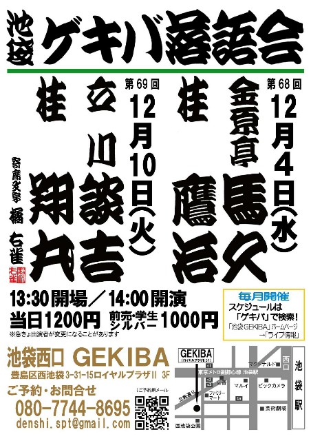 f:id:kingentei-bakyu:20191113192243j:image f:id:kingentei-bakyu:20191113192243j:image