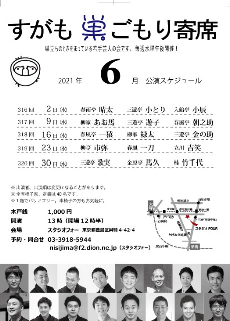 f:id:kingentei-bakyu:20210602190951j:image