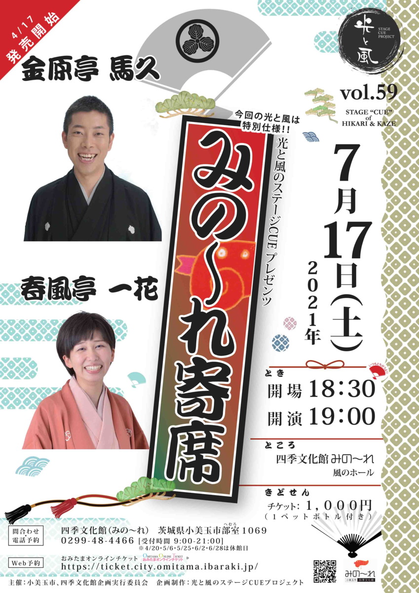 f:id:kingentei-bakyu:20210702142702p:plain