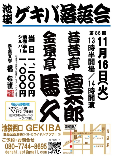 f:id:kingentei-bakyu:20211114200025j:image f:id:kingentei-bakyu:20211114200025j:image