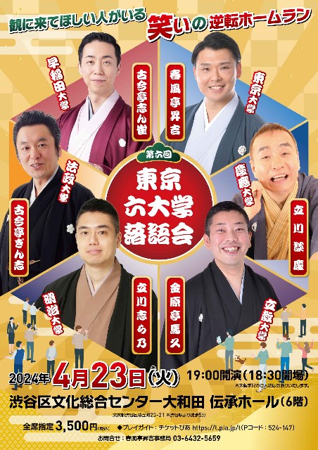 f:id:kingentei-bakyu:20240323102247j:image f:id:kingentei-bakyu:20240323102247j:image