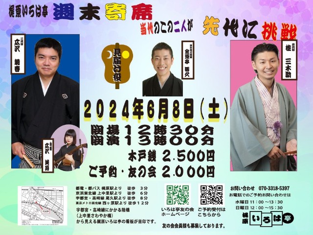 f:id:kingentei-bakyu:20240525192610j:image