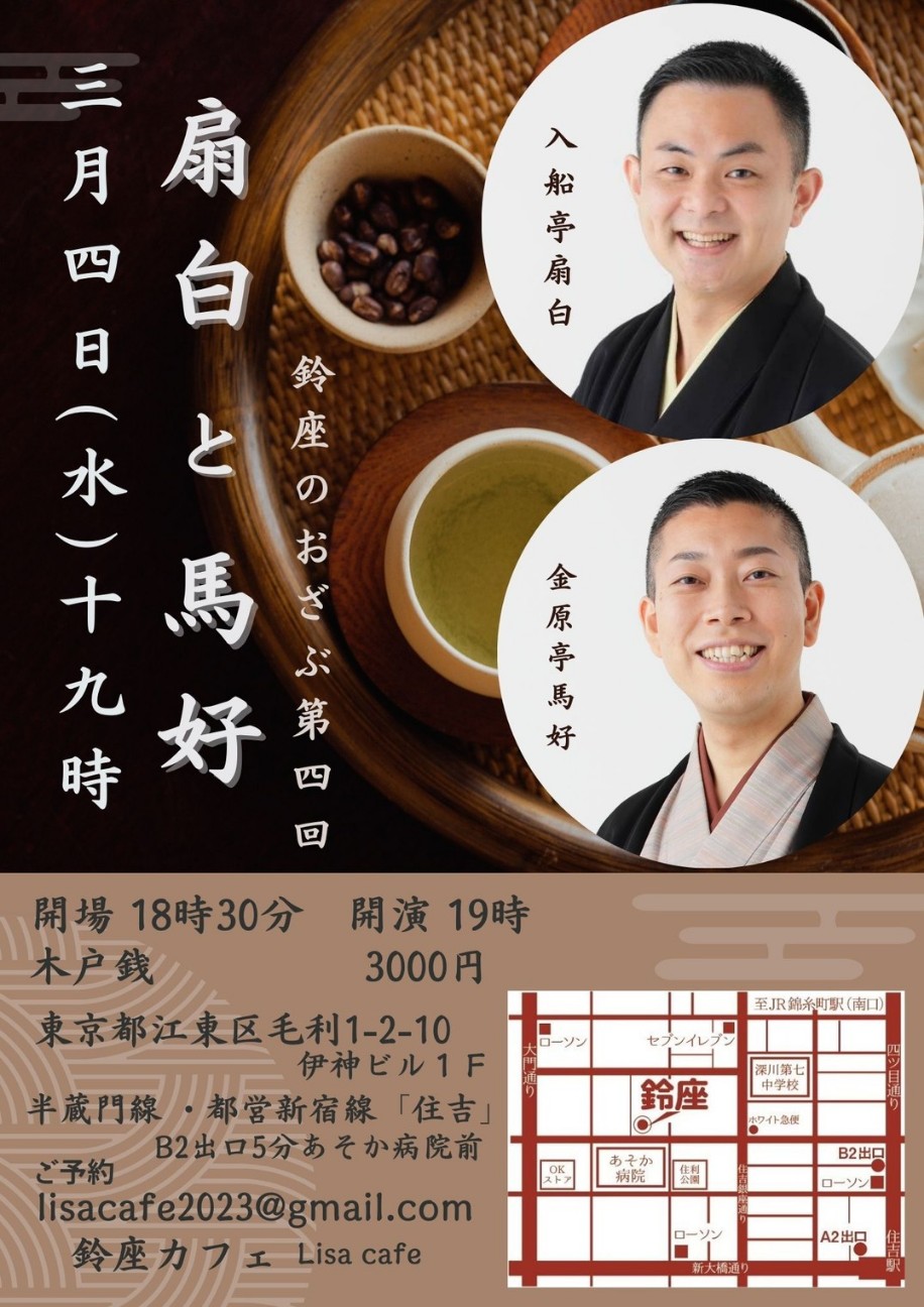 f:id:kingentei-bakyu:20260130202509j:image