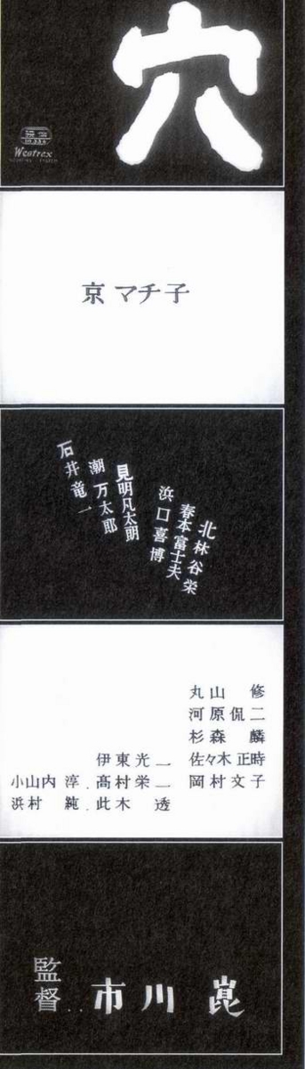 f:id:kingfish:20101114152612j:image f:id:kingfish:20101114152612j:image
