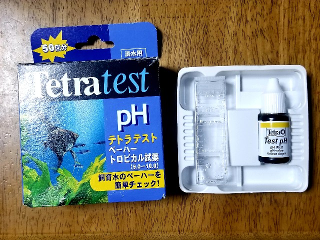 f:id:kinghiro390:20181109213807j:image