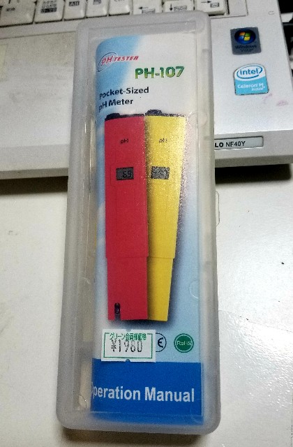 f:id:kinghiro390:20181109223043j:image