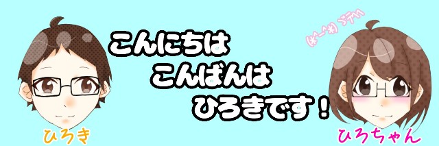 2.メダカを飼育しよう!簡単なメダカのお家作り♪水槽セット!! - ひろきのアクアと素敵な日々… blog 2.メダカを飼育しよう!簡単なメダカのお家作り♪水槽セット!! - ひろきのアクアと素敵な日々… blog