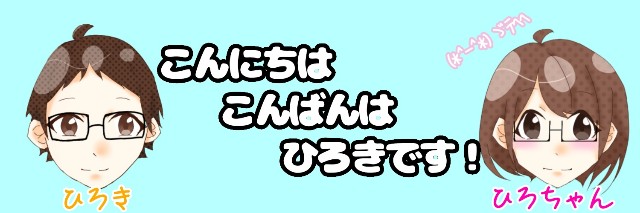 f:id:kinghiro390:20190712145145j:image