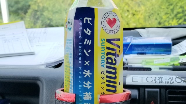 f:id:kinghiro390:20190801141910j:image f:id:kinghiro390:20190801141910j:image