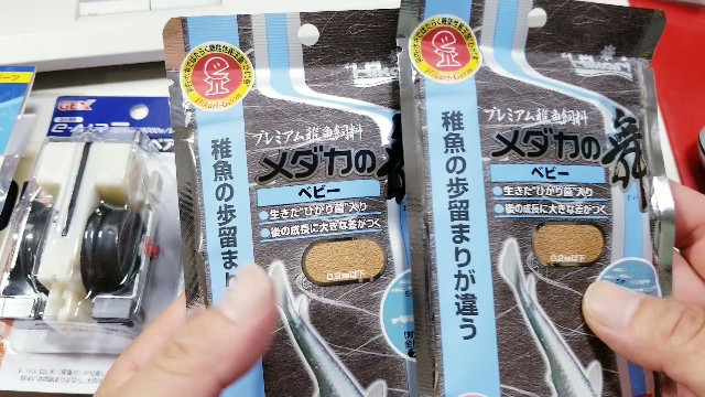 f:id:kinghiro390:20190811185529j:image