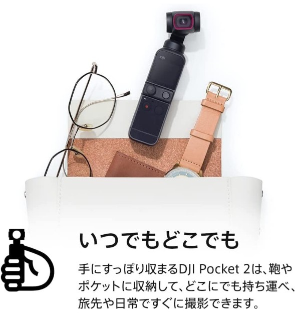【美品】DJI Pocket2 Creator Combo3軸スタビライザー搭載 tqdpqv3k4tsifig9ws5kpqjpttqs?