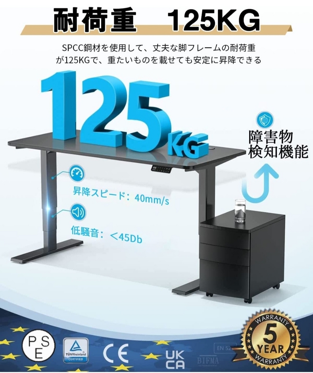 Maidesite 電動昇降デスク：高性能で安定した2モーター式