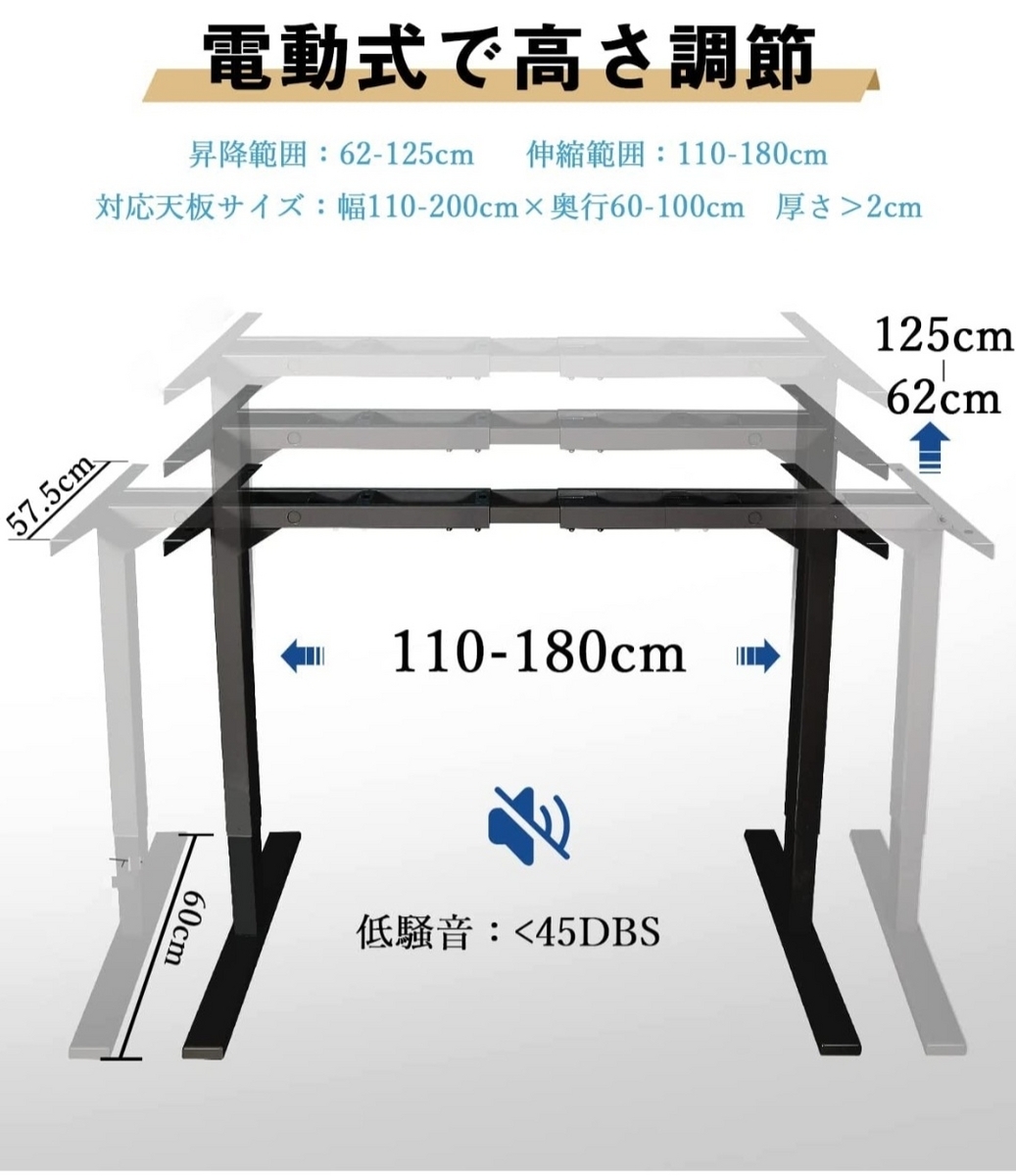 スタンディングデスク 電動式 昇降スタンドテーブル 高さ調節60cm-125cm 楽天市場】デスク 昇降 電動 アイリスオーヤマ スタンディングデスク