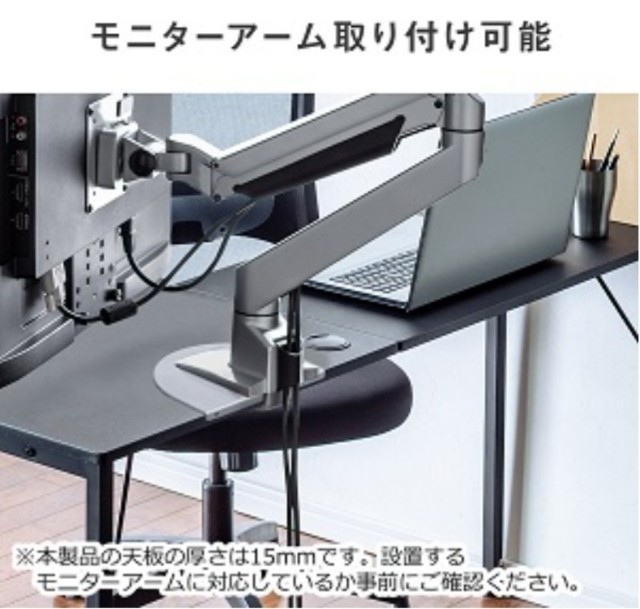L字デスクで配置自由！モニターアーム取付可能＆ケーブル穴×2付き