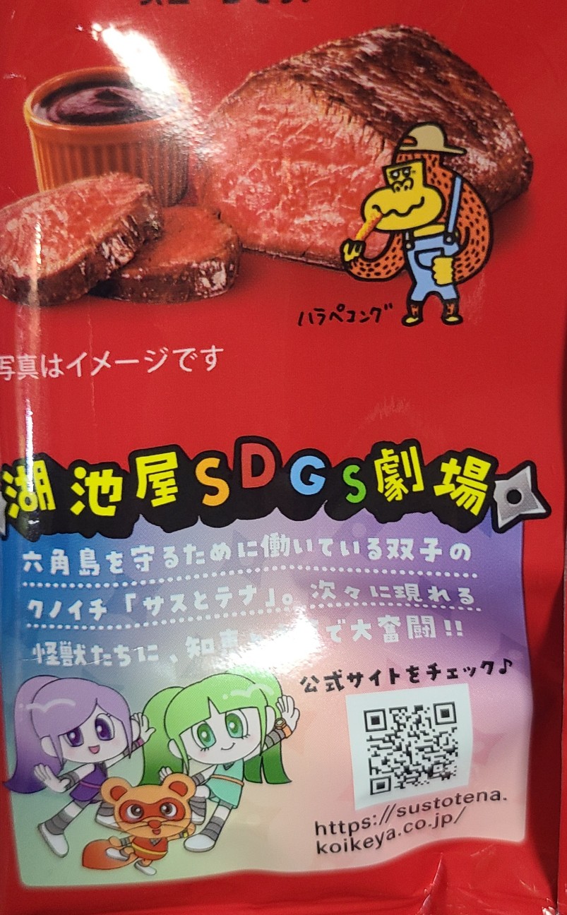 f:id:kinghiro390:20260218152248j:image
