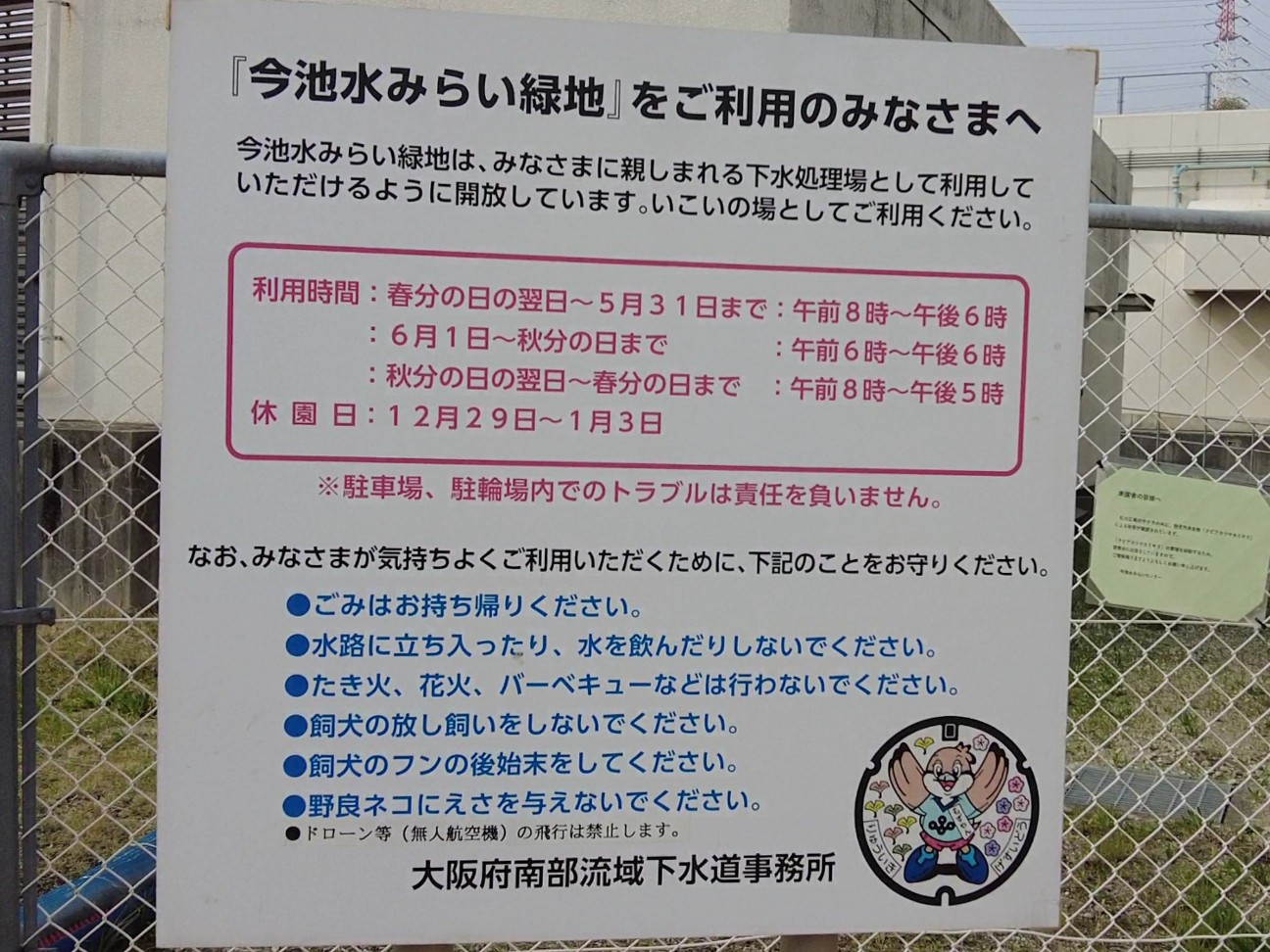 f:id:kinghiro390:20260329174504j:image